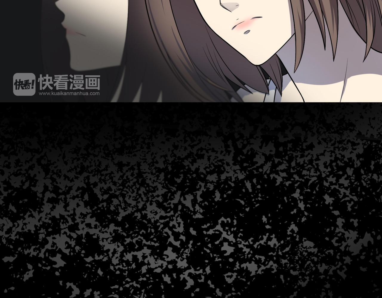 第16话 胆小鬼 第 8 页