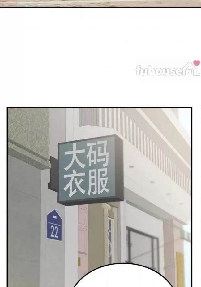 第14话 第一季完 第 6 页