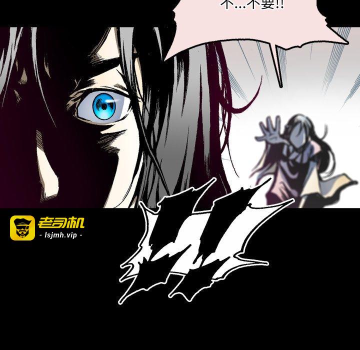 第24话 第 99 页