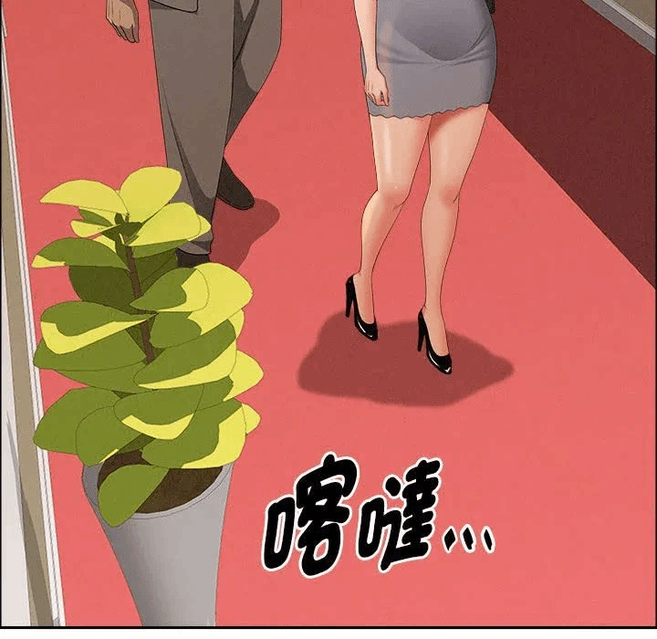 第41话 第 63 页