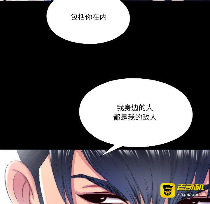 第14话 第 9 页