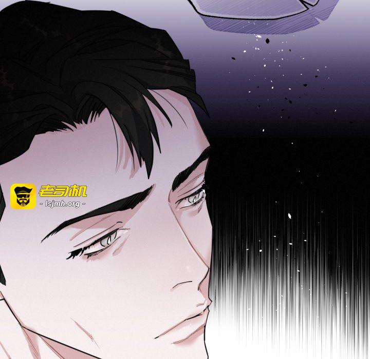 第8话 第 13 页