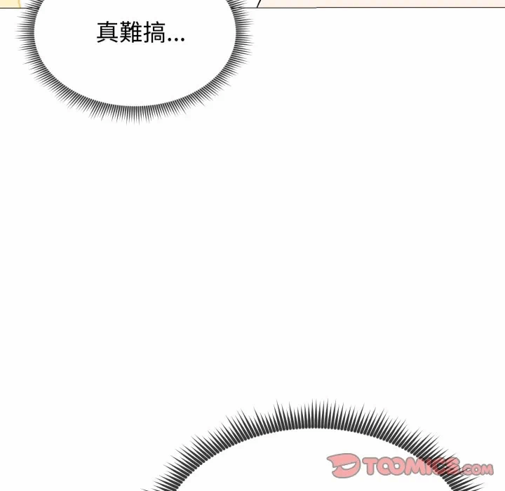 第18话 第 84 页