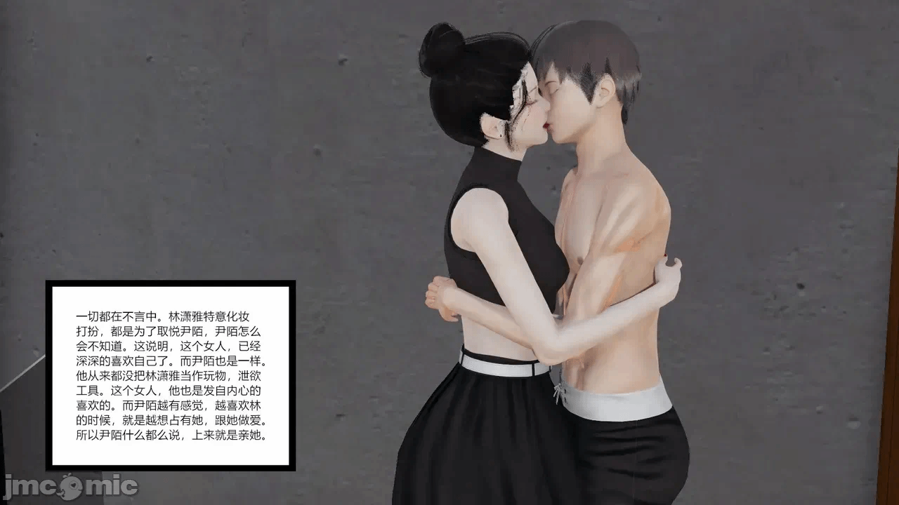 [AA大魔王] 掌控秘密花园15-16 第一话 - 62
