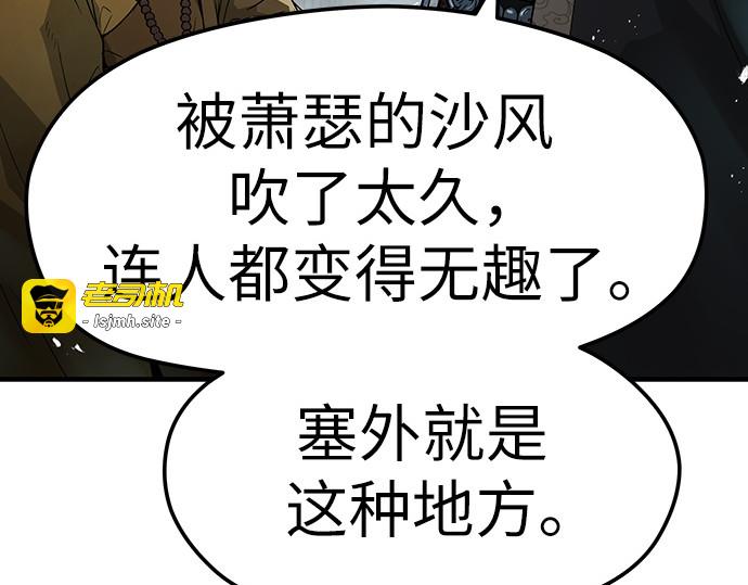 第64话 第 159 页