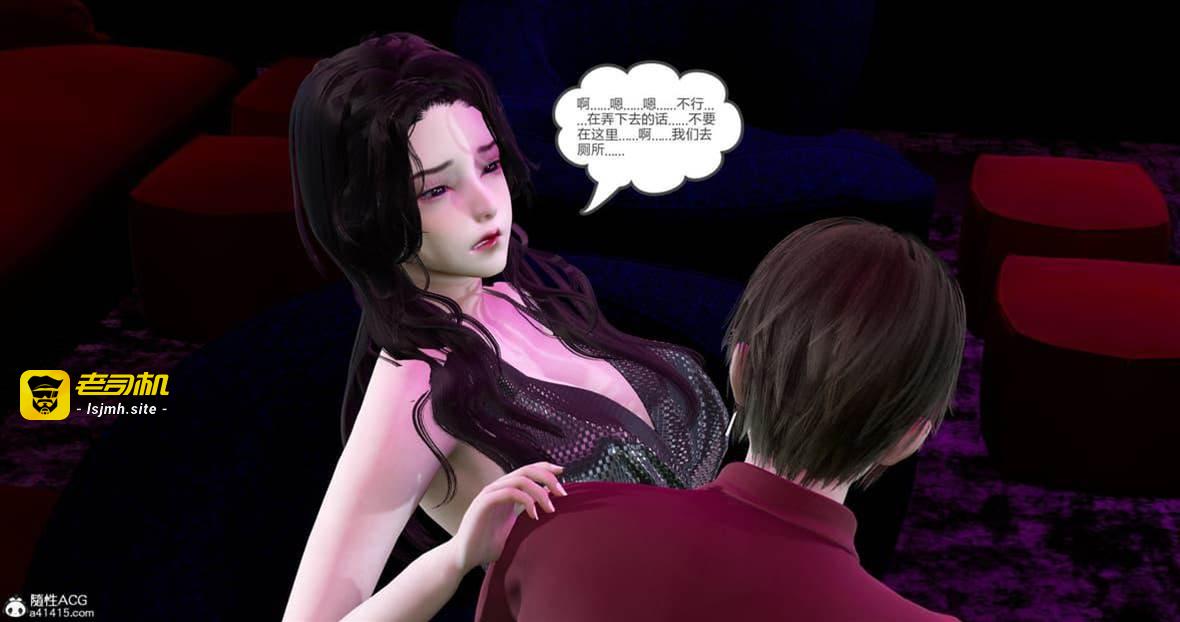 娇艶美人妻 4 第 19 页