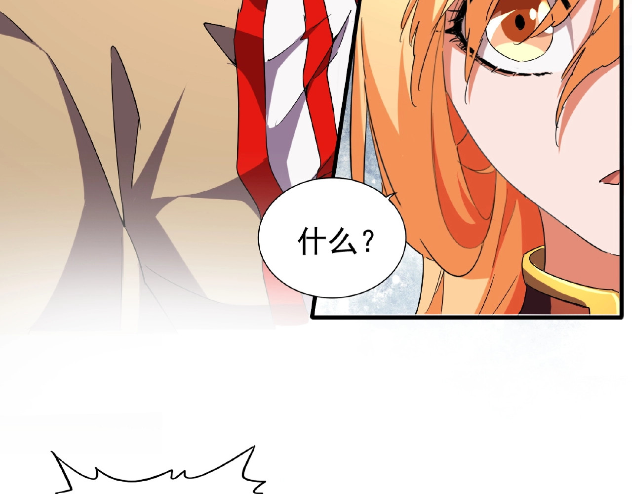 第48话 偷袭 第 18 页