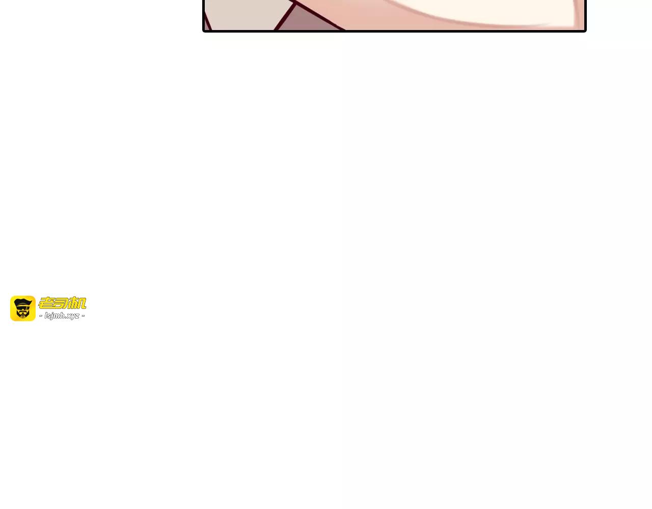 第19话 关键时刻的电话 第 5 页