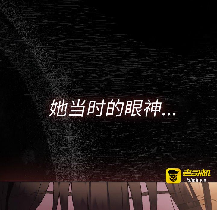 第1话 第 181 页