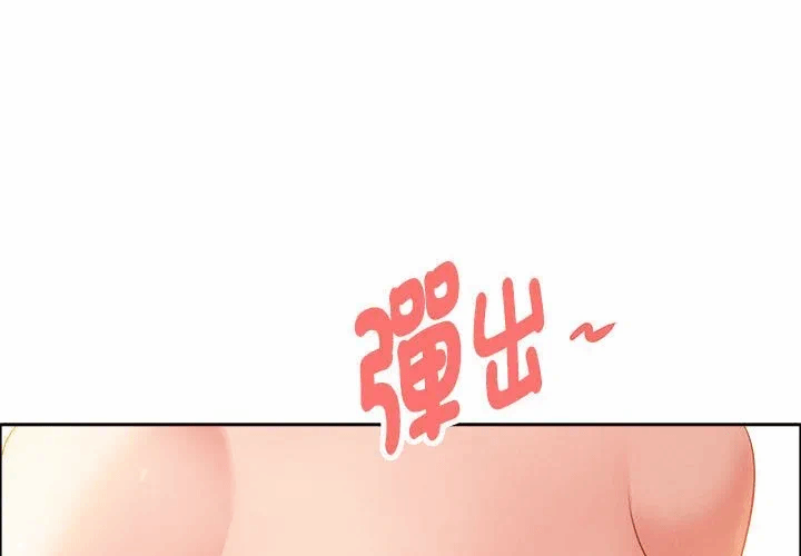 第42话 第 4 页