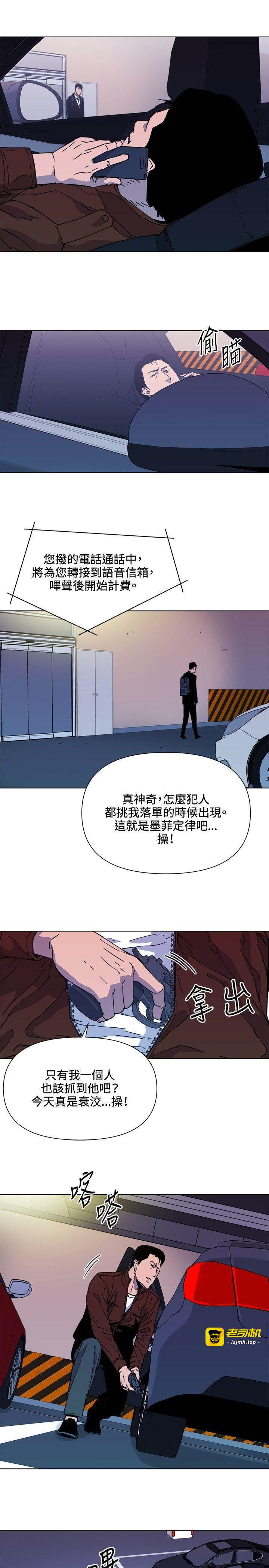 第70话 第 3 页