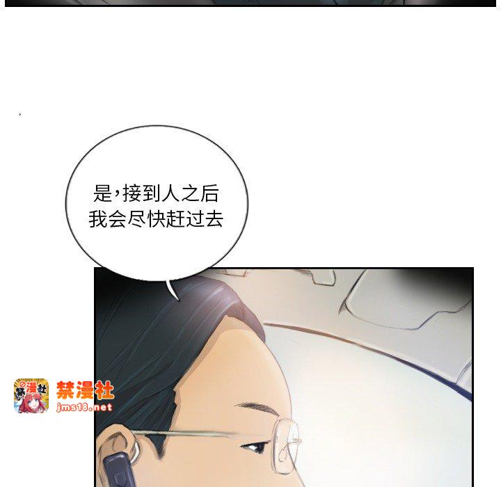 第16话 第 53 页