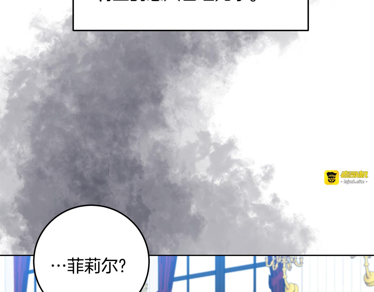 第35话 爱就要尊重 第 115 页