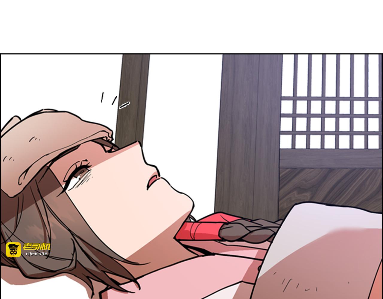第43话 昏迷 第 7 页