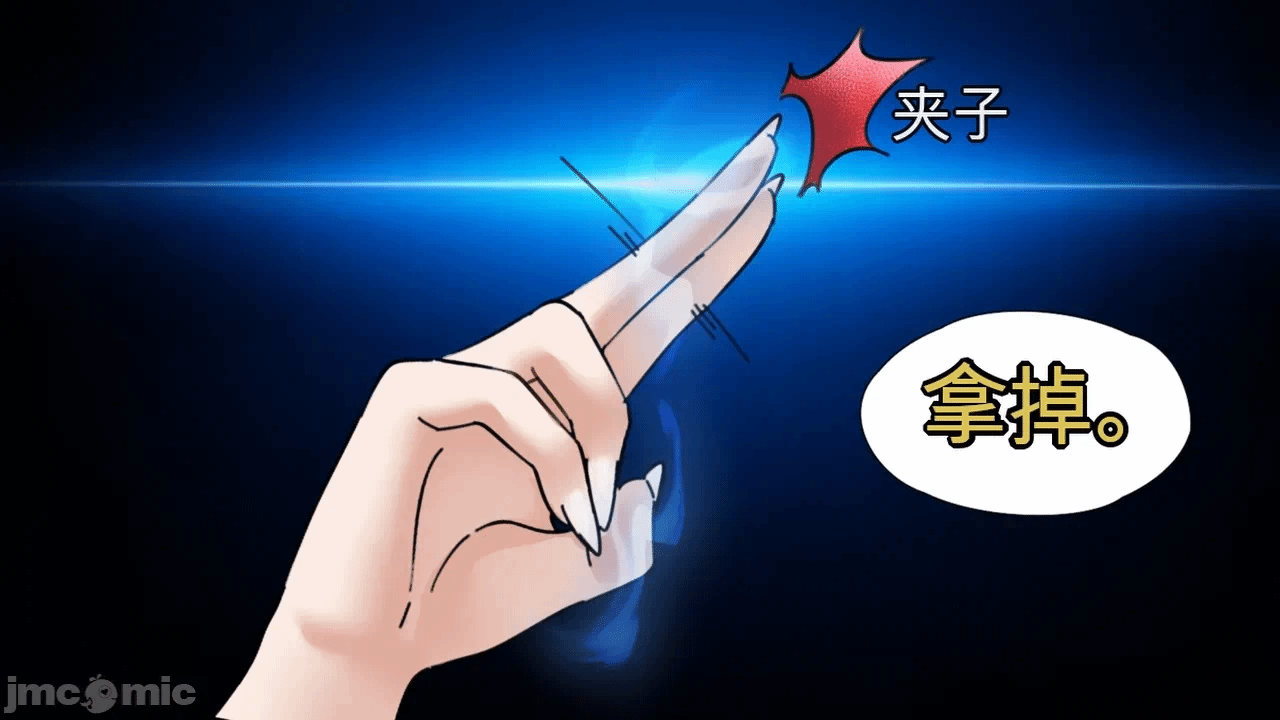 第一话 第 24 页