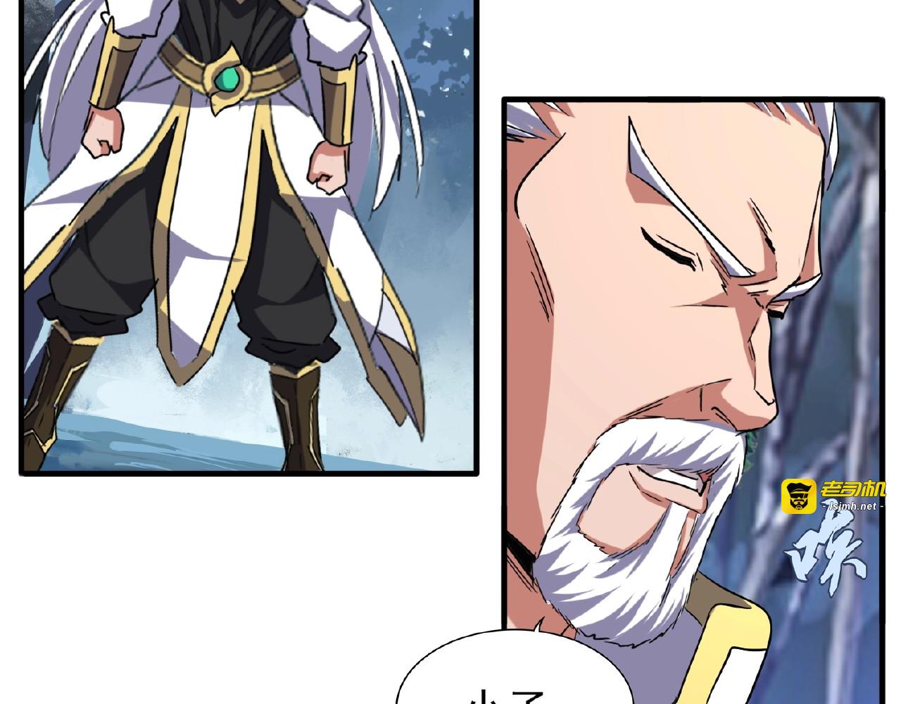 第53话 得手 第 43 页