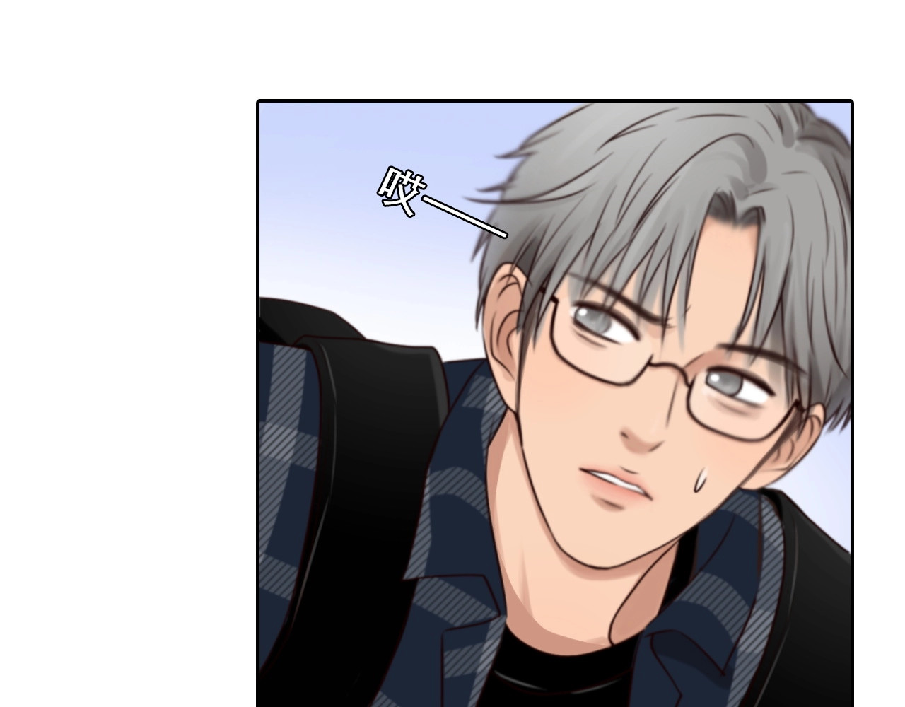 第35话  认出？ 第 30 页