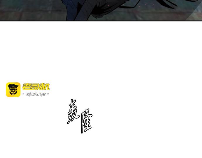 第二季 第26话 第 37 页