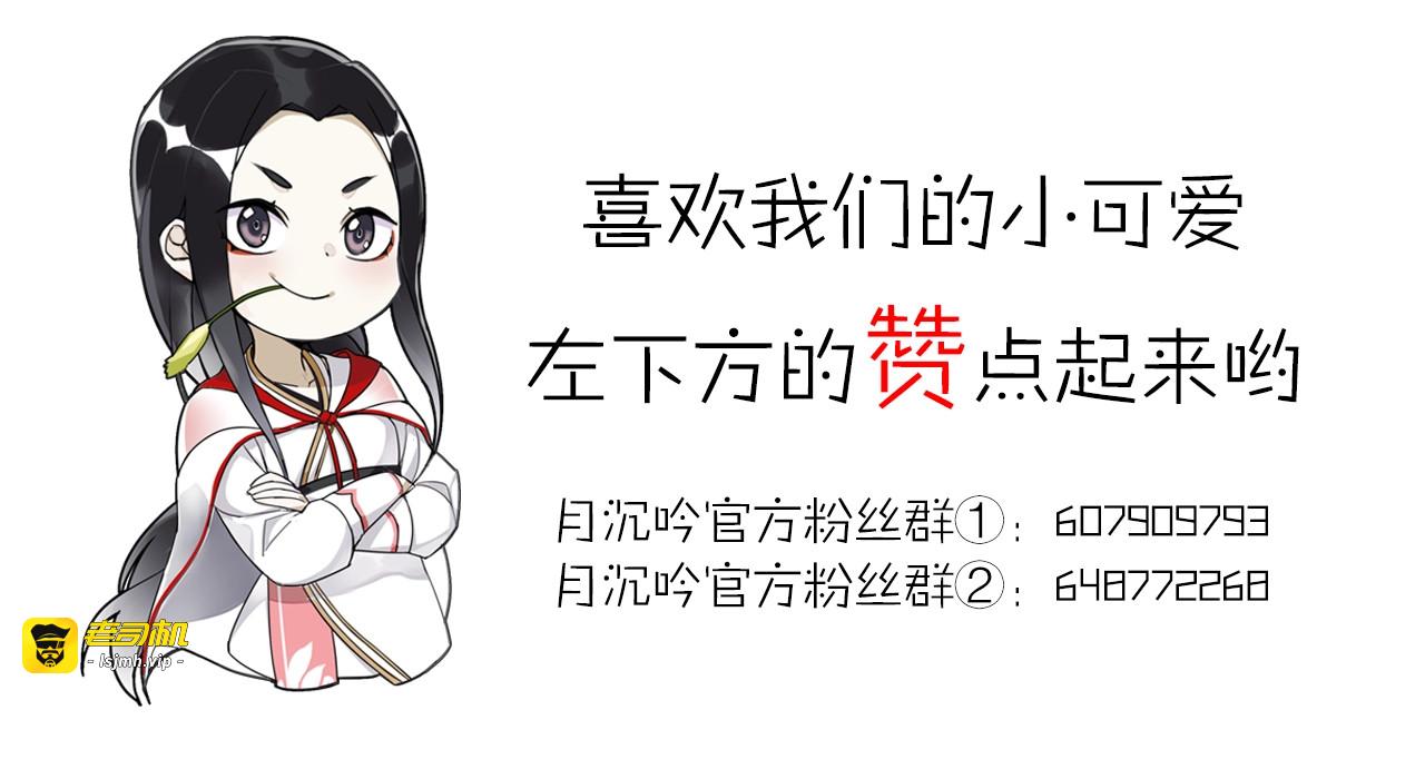 第123话 报仇 第 95 页