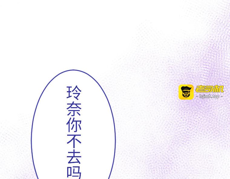 第五话 第 91 页
