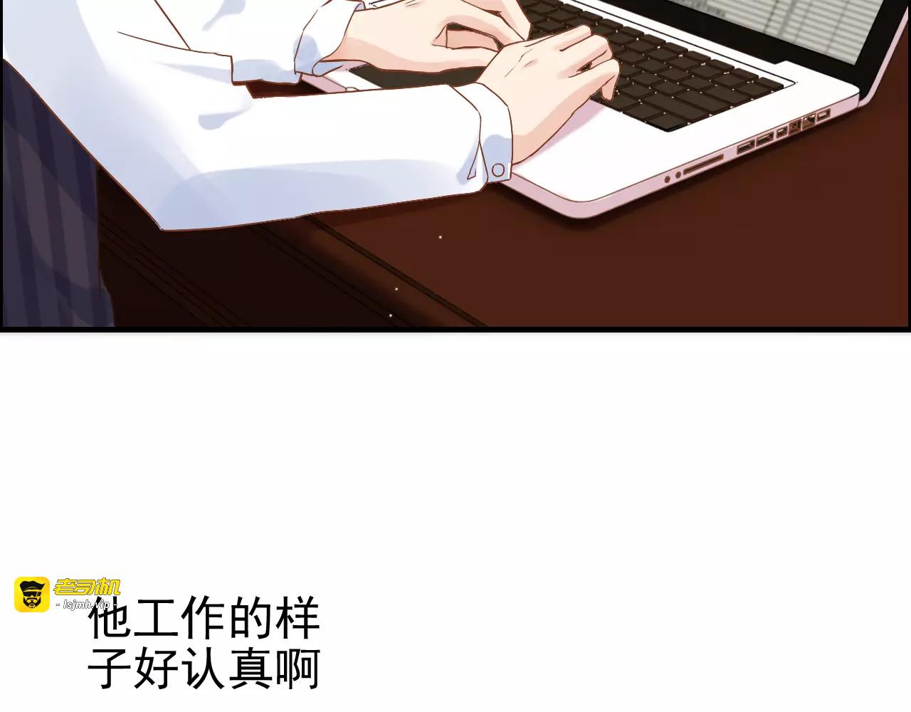 第19话  职业制服的你 第 21 页