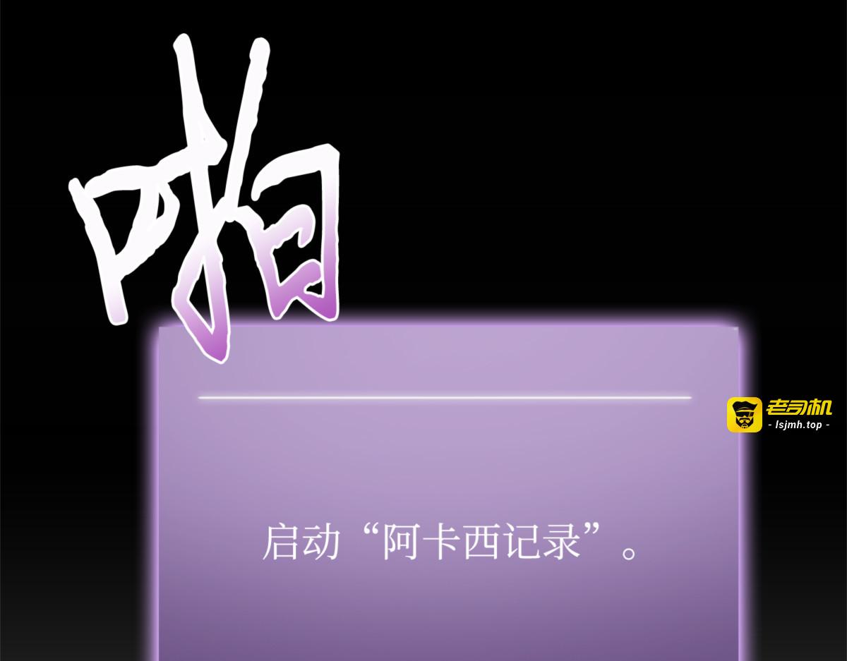 唤醒记忆 第 149 页