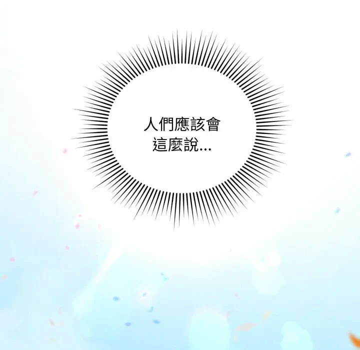 第28话 第 53 页