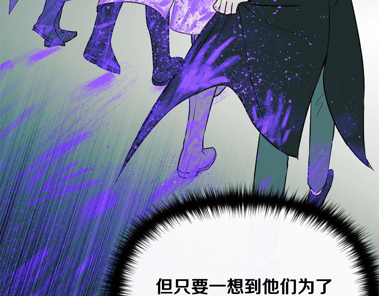 第24话 不妹控会格格不入吗？ 第 66 页