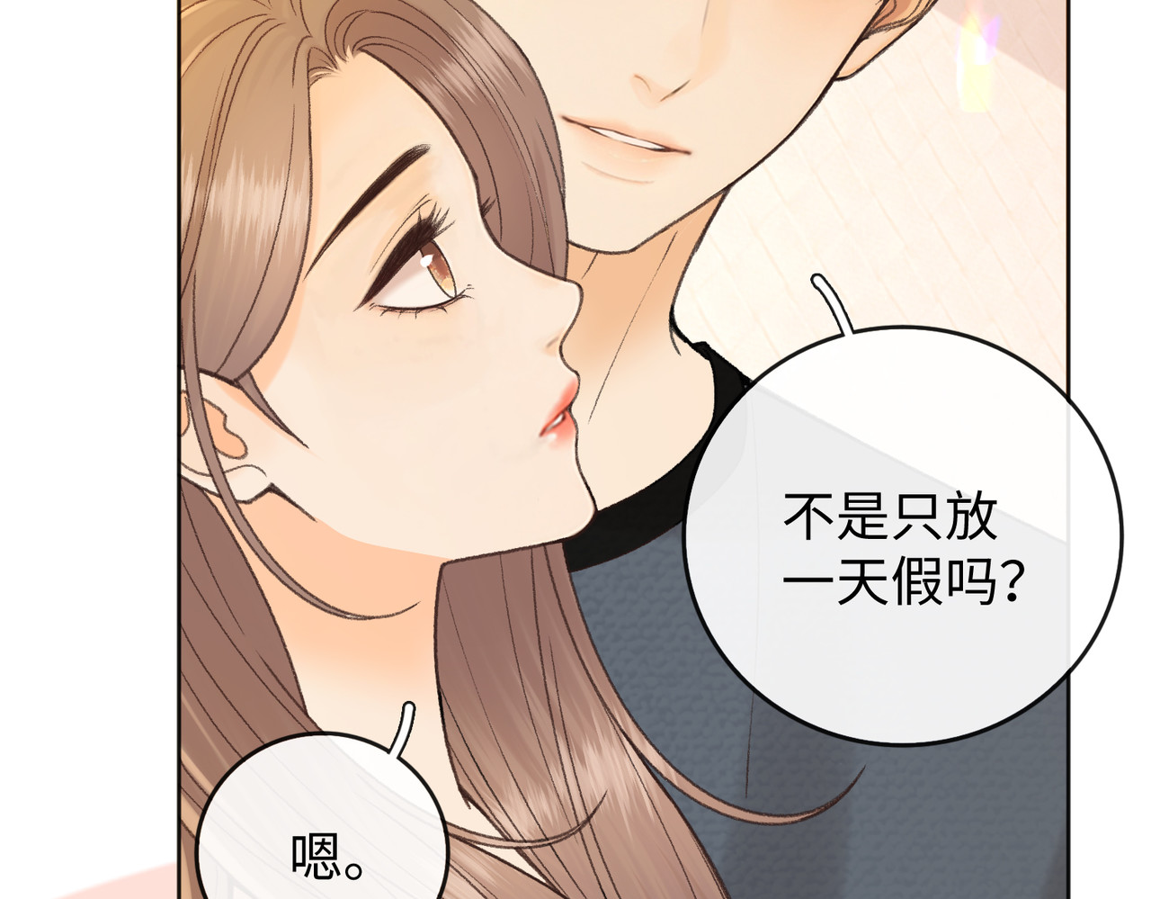 141 帮你实现 第 56 页