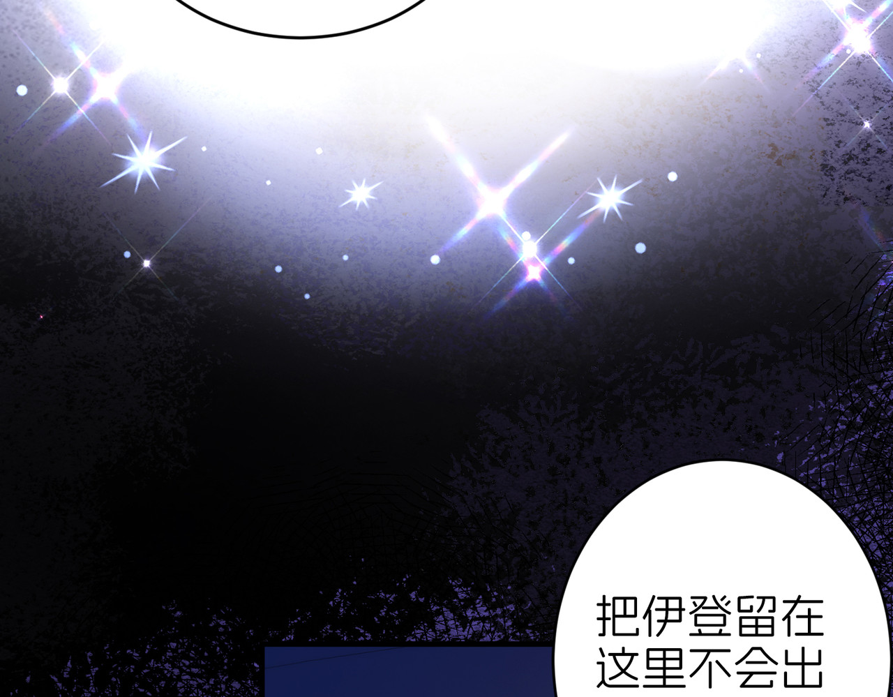 天山雪莲 第 62 页