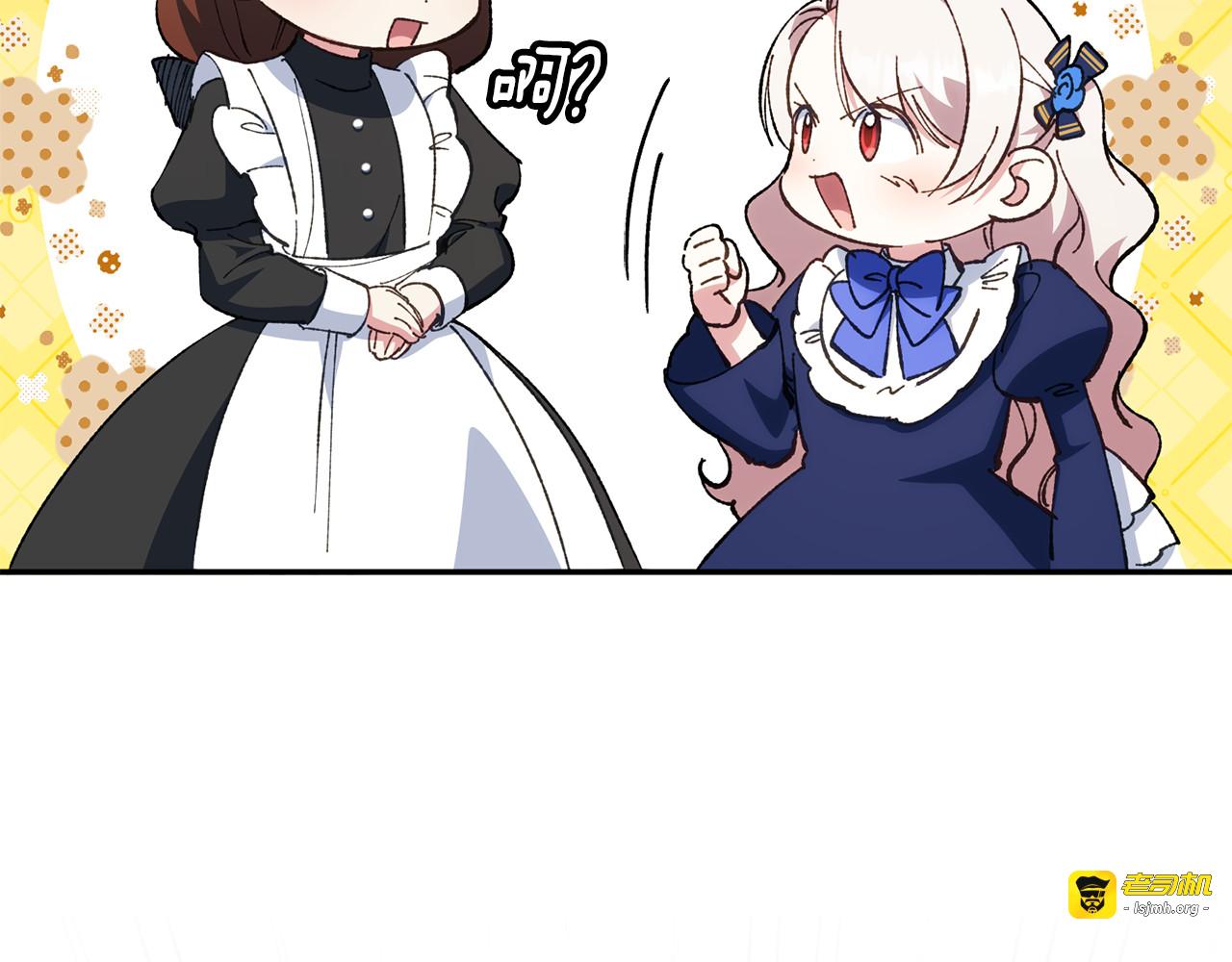 第116话 英雄事迹 第 31 页
