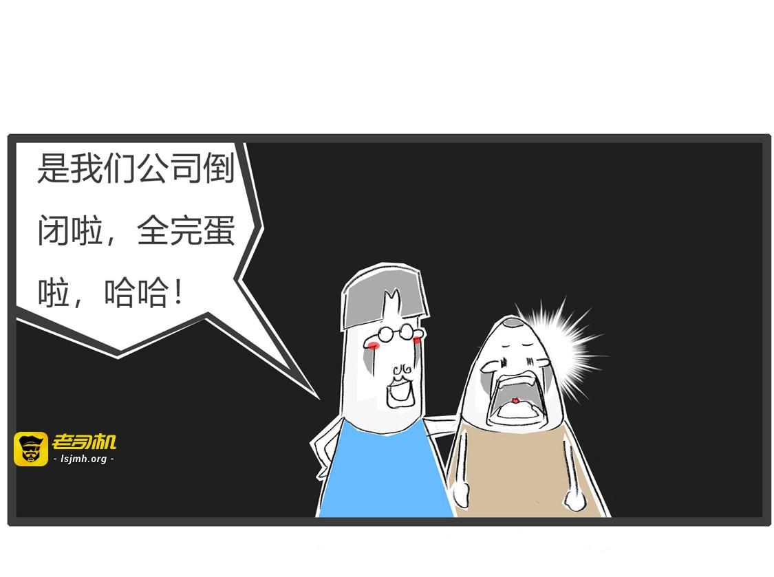 惊醒 第 21 页