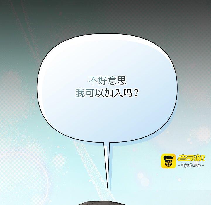 第1话 第 107 页