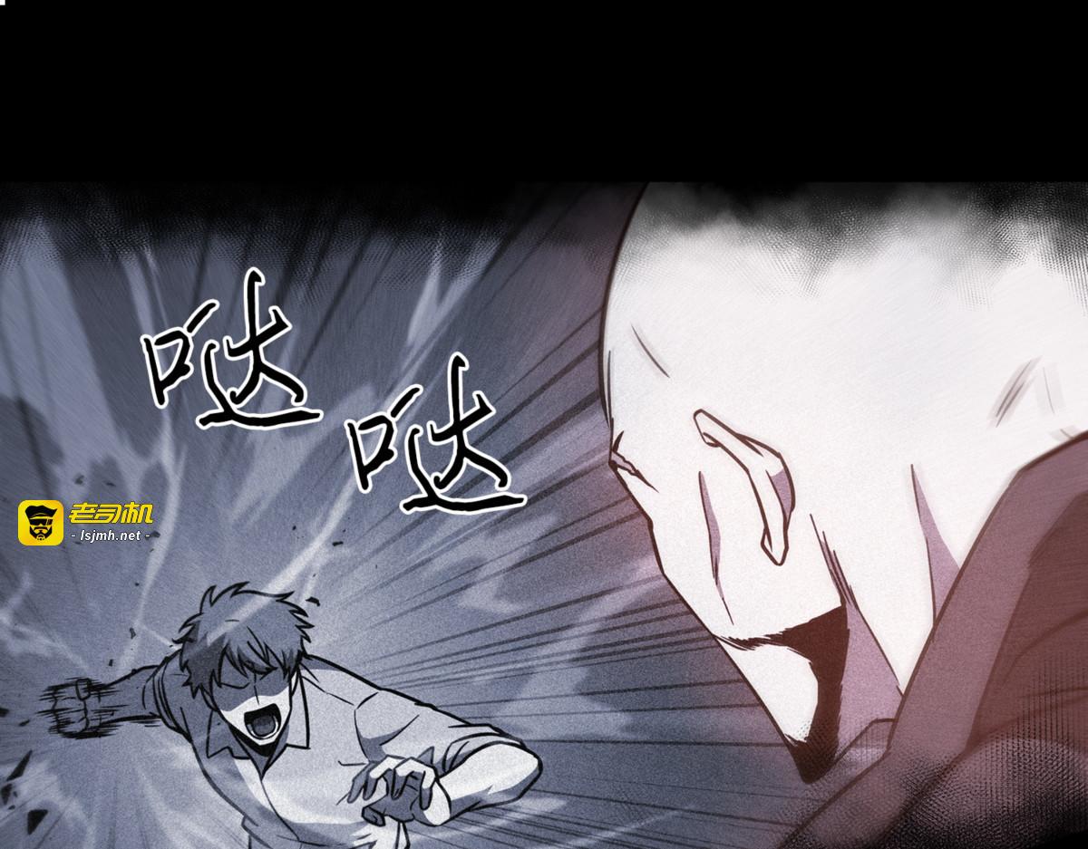 古墓惊现 第 93 页