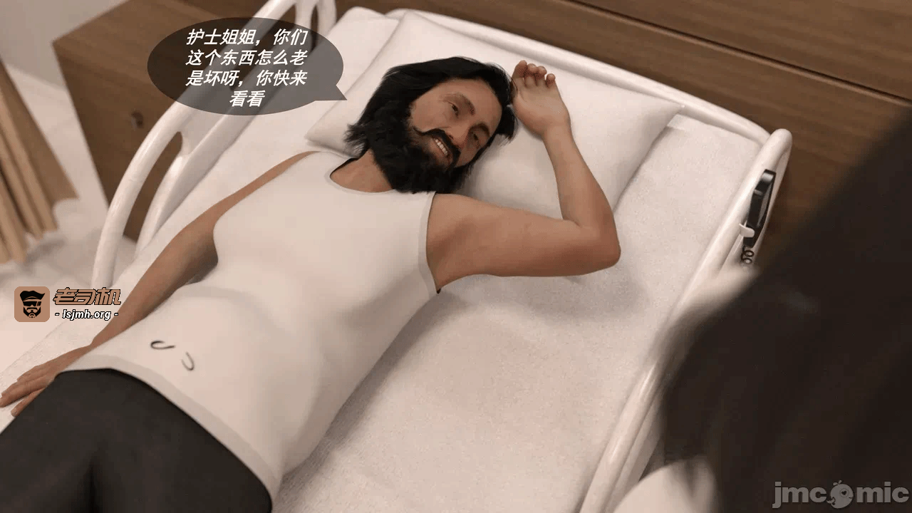 第一话 第 85 页