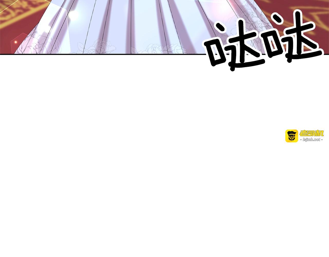 第16话 紫色瞳孔 第 21 页