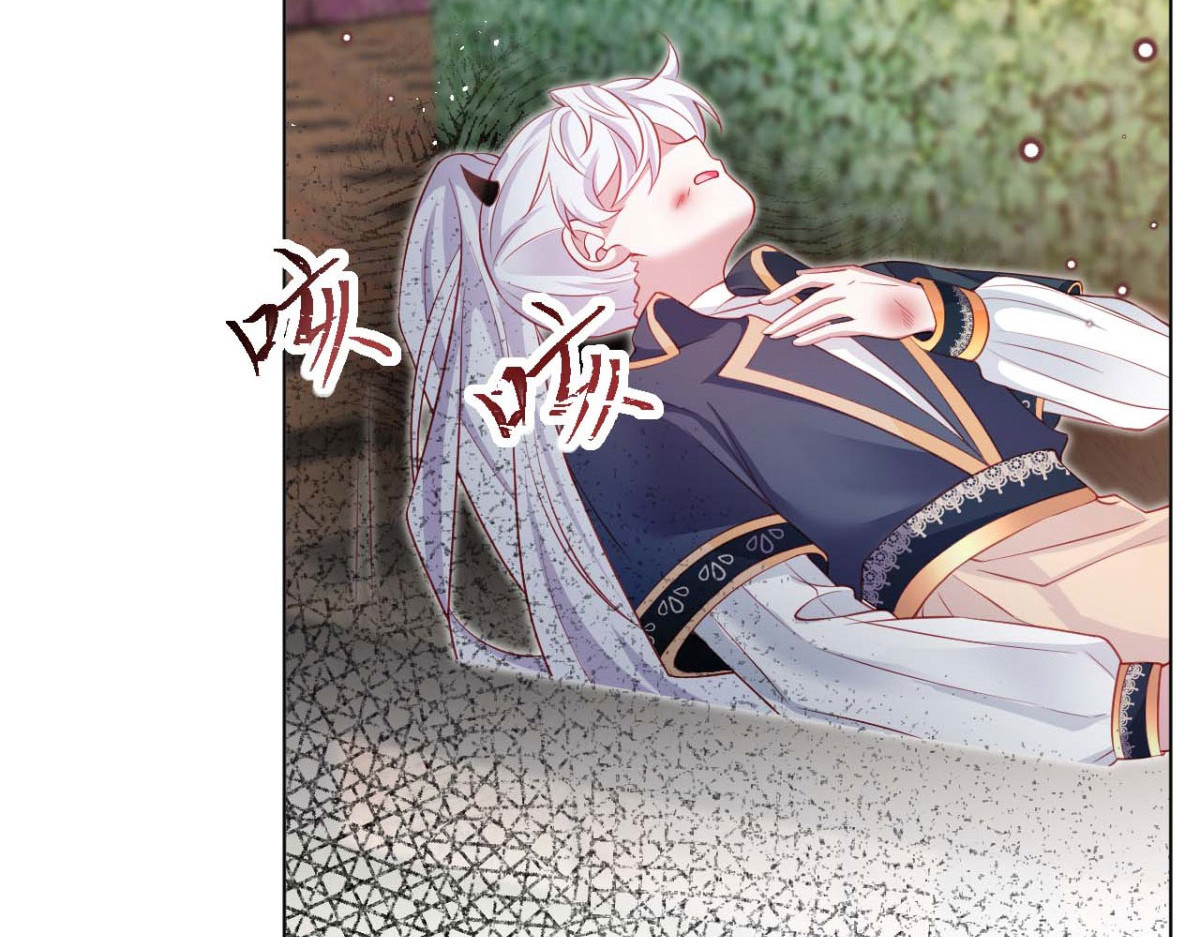 第41话 第 74 页