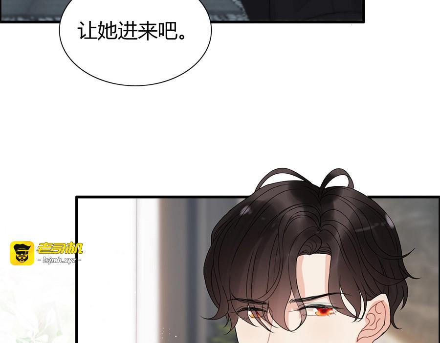 第224话 最大的变数 第 65 页