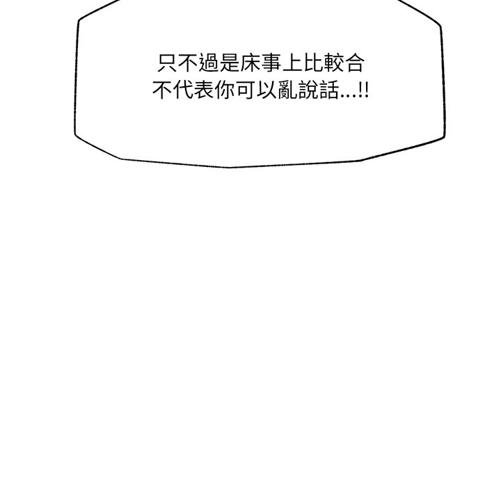第26话 第 94 页