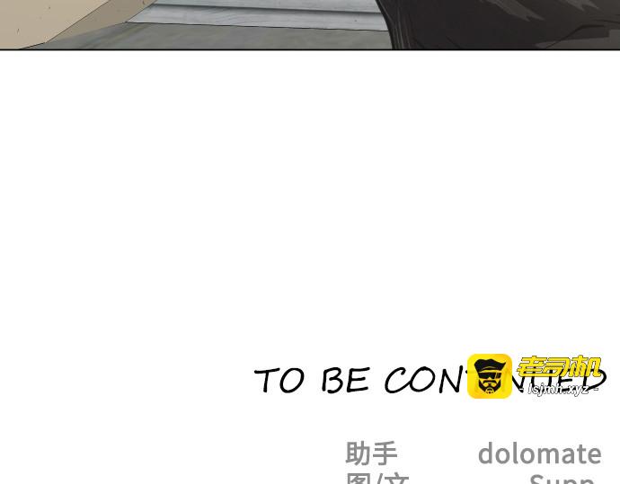 第二季 第26话 第 205 页