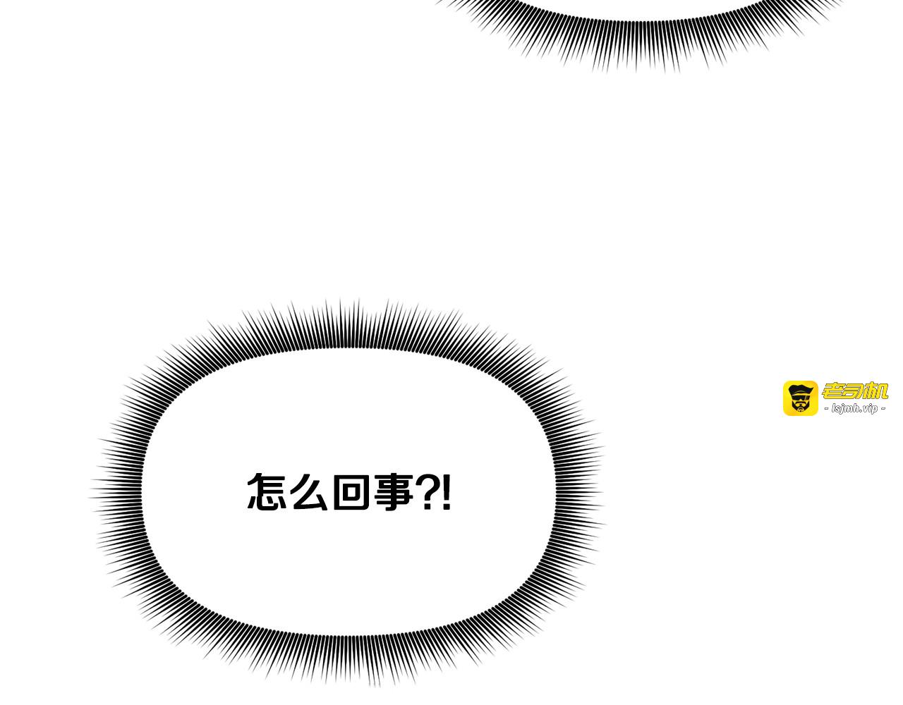 第60话 火场救人 第 3 页