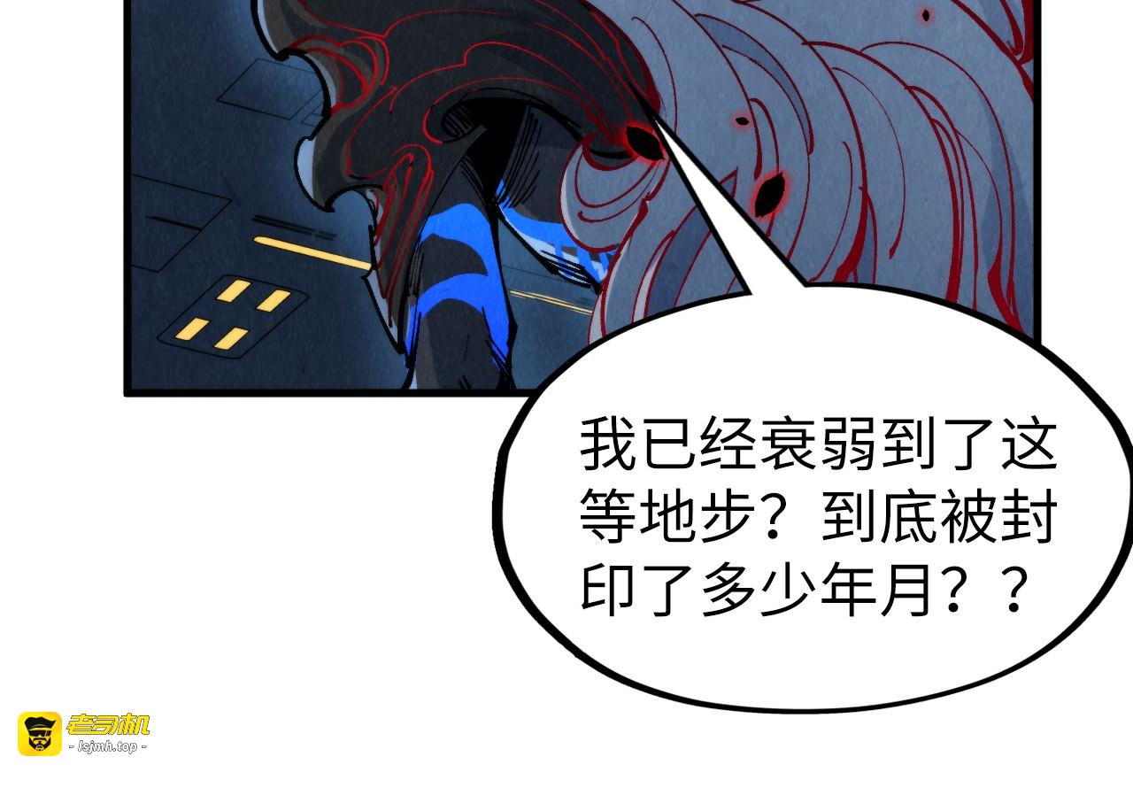 第276话 武帝神念 第 91 页