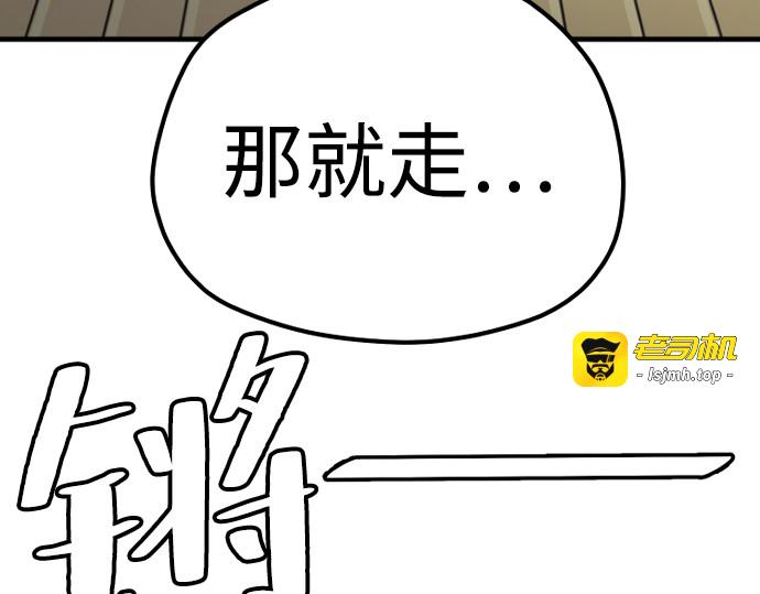 第95话 第 399 页