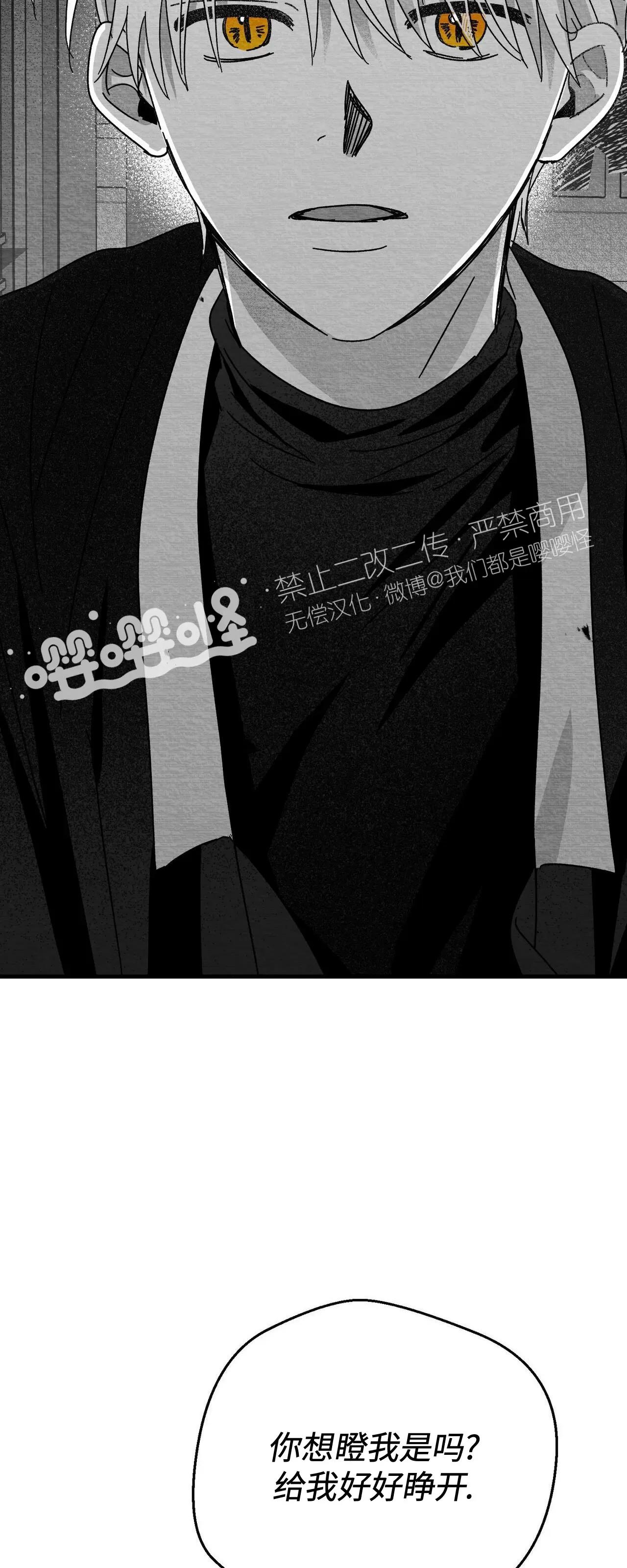 第09话 第 32 页