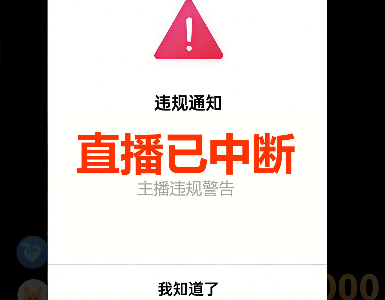 预告！ 第 10 页