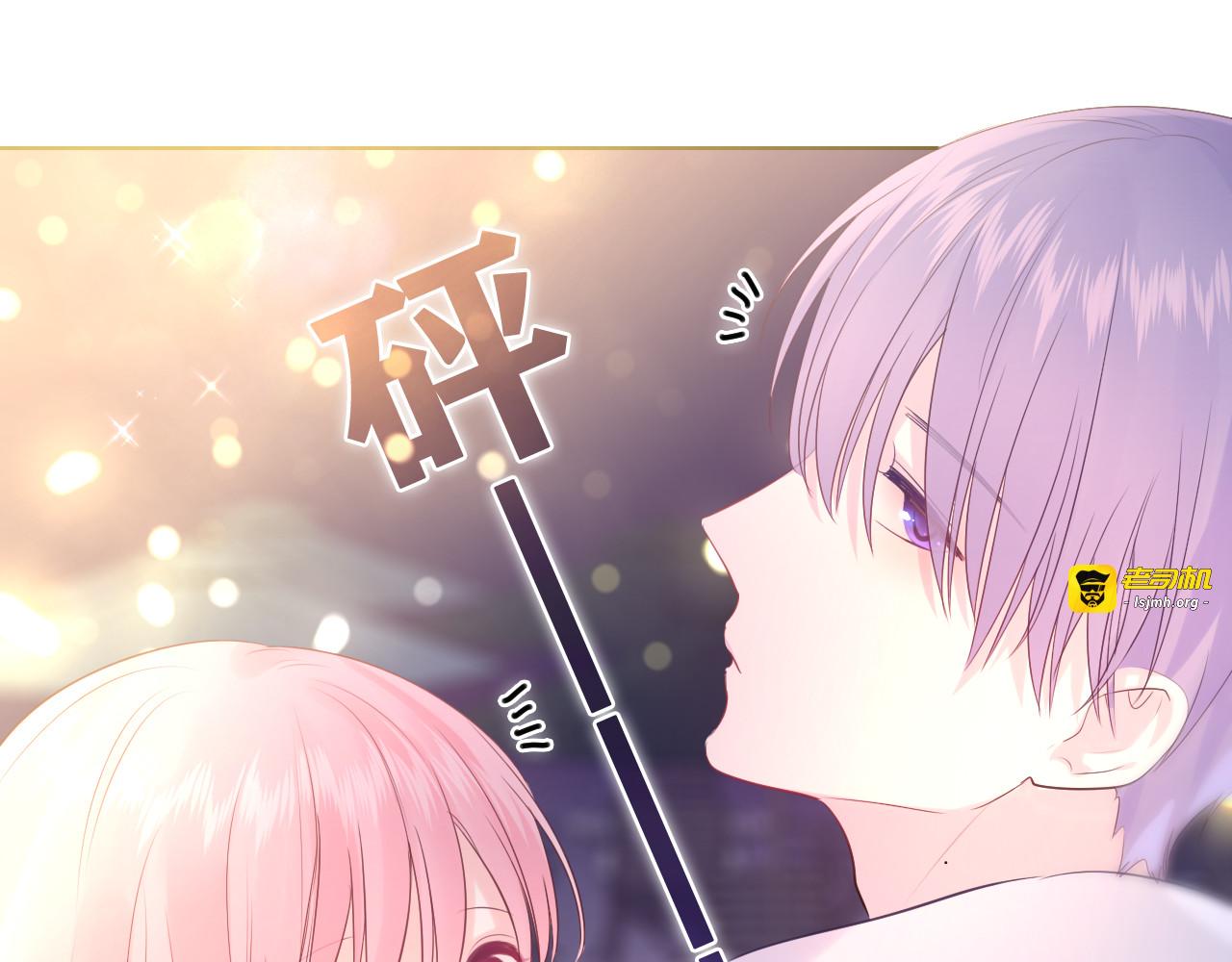 第9话 一起看吧？ 第 73 页