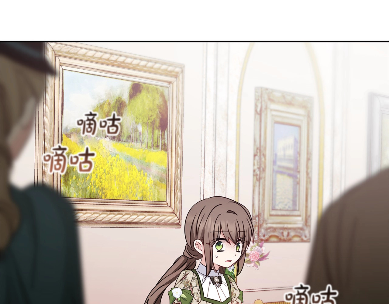 第60话 你就是虫子 第 66 页
