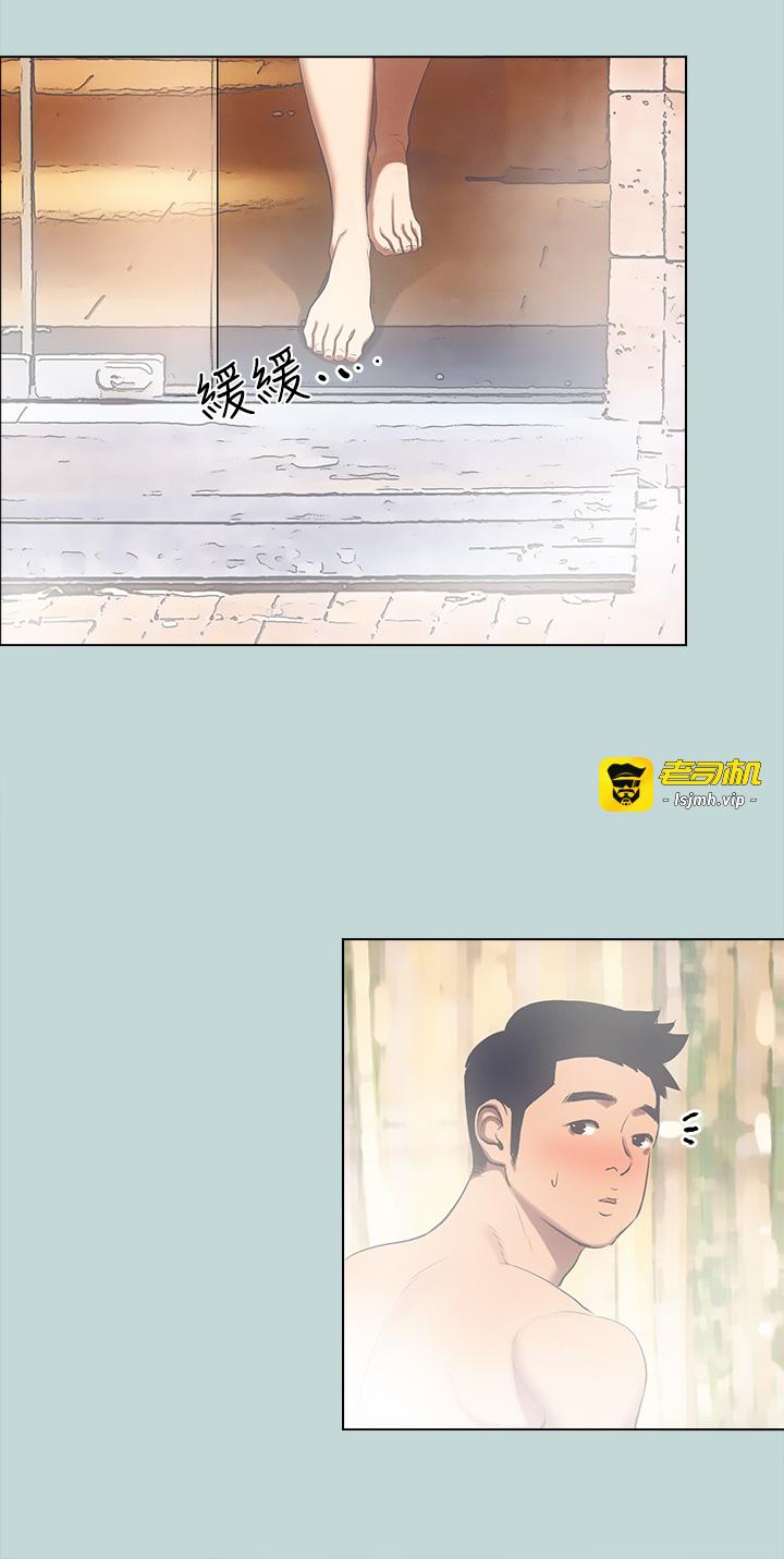 第99话 - 男女裸汤初体验 第 11 页