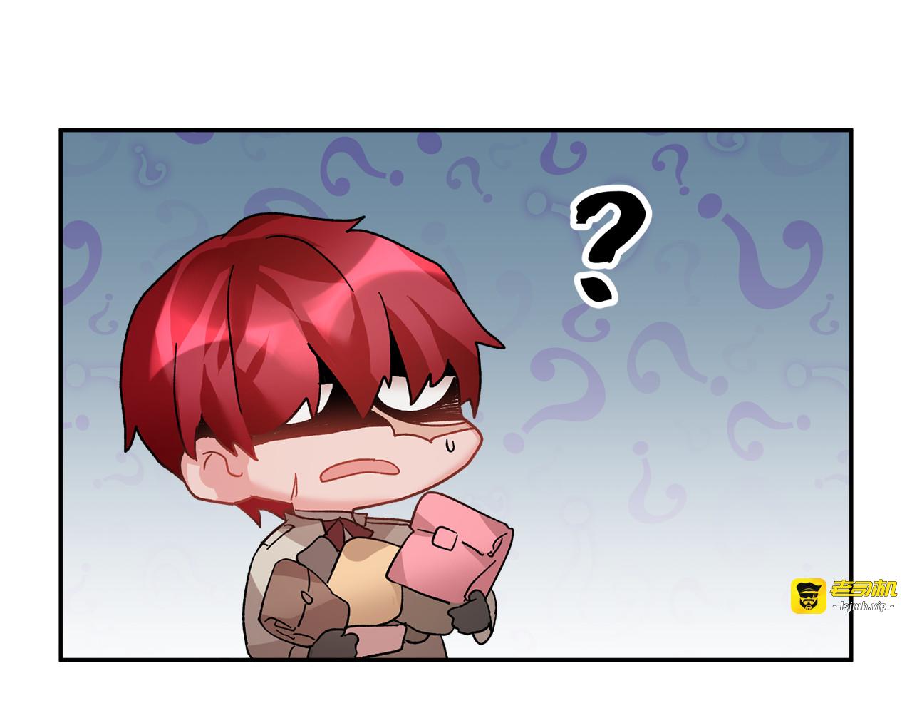 第35话 下午茶来了哟 第 75 页