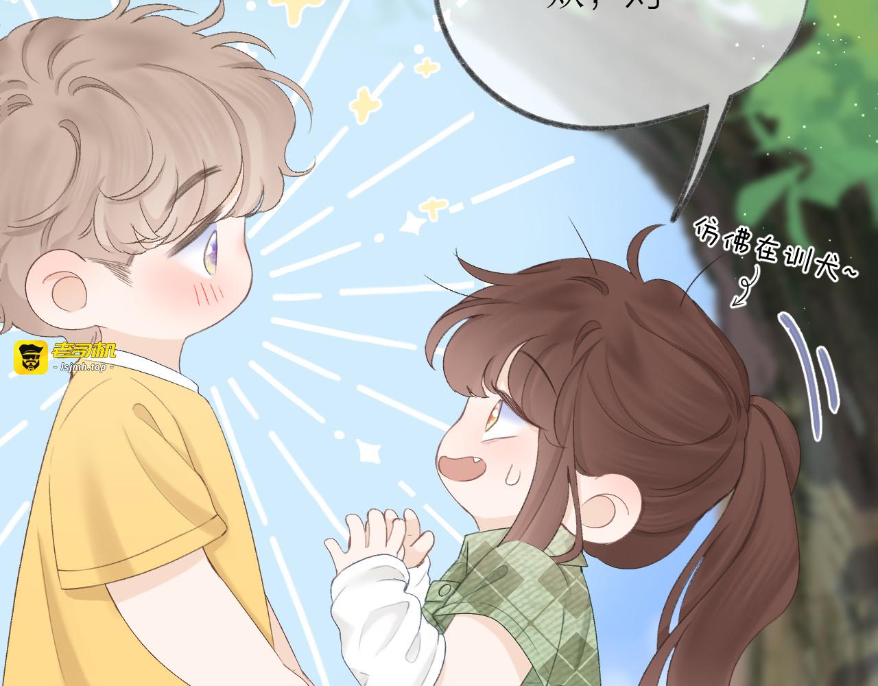 第62话 一如往昔的他 第 43 页